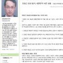 계집