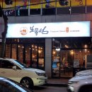CU 광산사거리1호점 | 광주 첨단 이모카세 맛집 &#34;대패갑 1900 첨단1호점&#34; 솔직후기