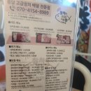 참치먹고싶은마음참치마요 이미지