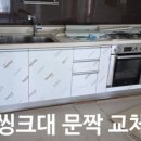 사평철물