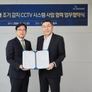 삼양전기 - 거창군 강변로 161-1 | 삼양전기