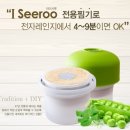 아이시루 이미지