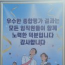주식회사 원익홀딩스 | 평택커피차,간식차 삼성전자 DS 상생협력센터 원익홀딩스 커피차,간식차 이벤트