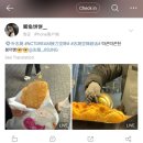 지성이 초화 눈팅하는데 ㅋㅋㅋㅋㅋㅋㅋㅋㅋ 이미지