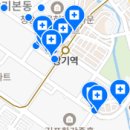 연세해밀치과의원 이미지