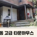 33공인중개사사무소 이미지