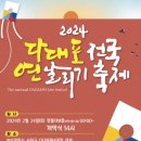 보름달부동산공인중개사사무소 이미지