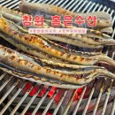 찐수산창원 이미지
