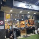 김포한강 7로 22번길 이미지