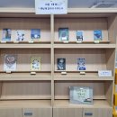 인천광역시교육청서구도서관 이미지