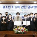 나름청소년활동센터 이미지