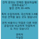 중원자동차정비공업사 네이버블로그