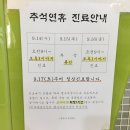 튼튼아동병원 이미지