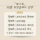보니유(bonny.u)