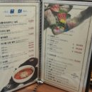 남포물회