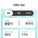 칸(CAN)모텔 | ① 제주도 여행 (준비)