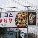 여명 팔탄점 이미지