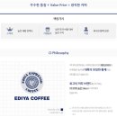 이디야 하남시청점 이미지