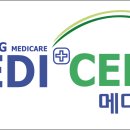 메디세라 네이버블로그