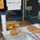 파리스제과점 이미지