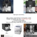 [커피머신렌탈] "인천 커피머신렌탈 후기 XO7 전자동커피머신" 무상렌탈 직접 알아본 이야기