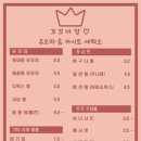 상봉세탁소 | 꼬꼬마망 동대문점 리안 절충형 유모차 세탁 후기 (내돈내산)