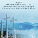 생수의강 이미지