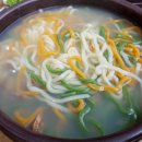 최고집바지락칼국수
