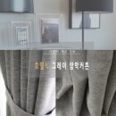주원인테리어 이미지