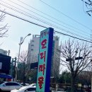 영자네오리마을 이미지