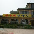 홍두깨칼국수 이미지