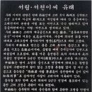 고려서림