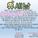 부산세탁 네이버블로그