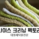 나이스크리닝 이미지