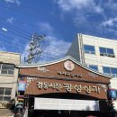 담가불라 이미지