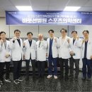 바로선병원 이미지