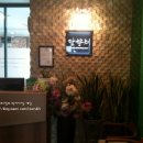 주삼주유소 이미지