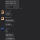 짬순네 이미지