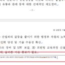 한글 문서 작성 이미지