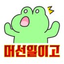공임나라 동백점 이미지