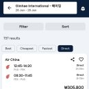 호스텔 펠라즈 이미지