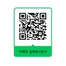 아이파크영어