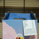 삼첩분식(온산점)