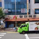 덕산김밥나라 네이버블로그