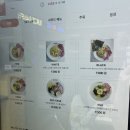써지라멘(surge ramen)