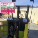 엄궁밧데리 이미지