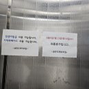 송탄오케이의원
