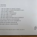 자연과한의원 상봉점 이미지