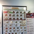 본죽&비빔밥 태릉입구역점 이미지