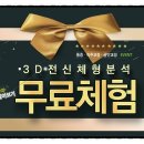 기임빌딩 네이버블로그